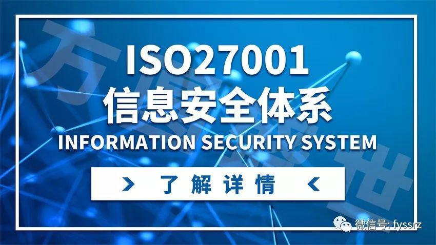 保障企业信息安全,防范信息泄露风险