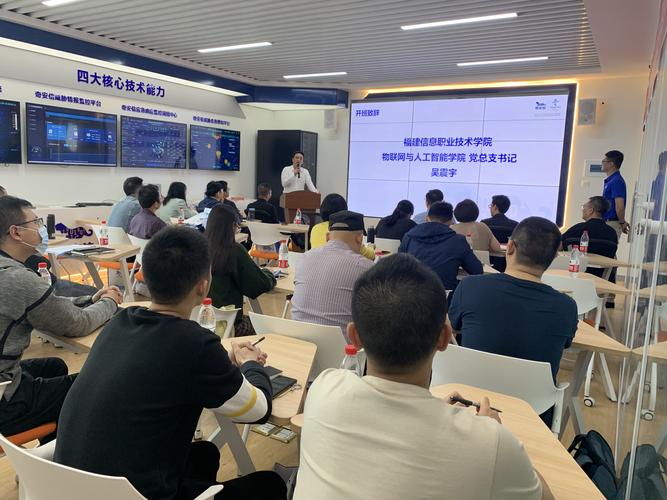 师资培训全国职业院校网络与信息安全专业教师研修班在我院顺利开班