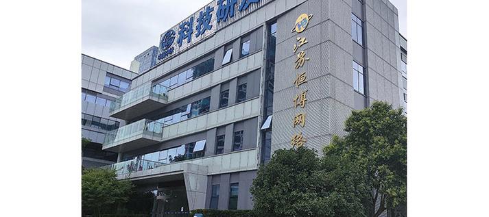 江苏恒博网络推广